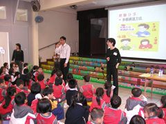 于中小学举办的讲座