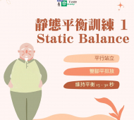 Static Balance Training 1