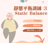 Static Balance Training 3