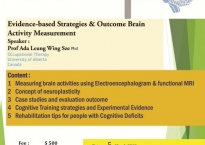講座:認知障礙復康
