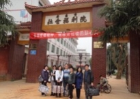 Visit to Orphanage and Social Welfare Department in HengYang, China