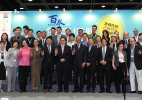 11th Health Expo 2017