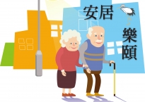 "Happy Aging at Home" Home Based Support Service for the Elderly