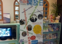 Rehabaid Society Open Day