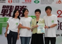 Promote Community Health
