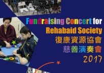 Fundraising Concert for Rehabaid Society 2017