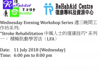 Seminar on Stroke Rehabilitation