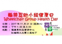 Wheelchair Group Health Day