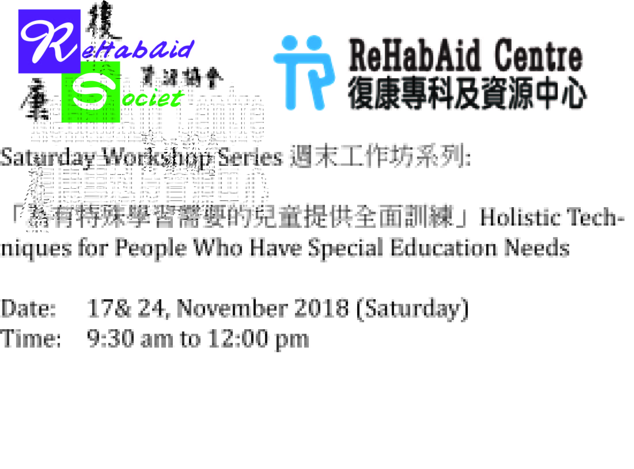 Saturday Workshop Series - Holistic Techniques for People Who Have Special Educational Needs