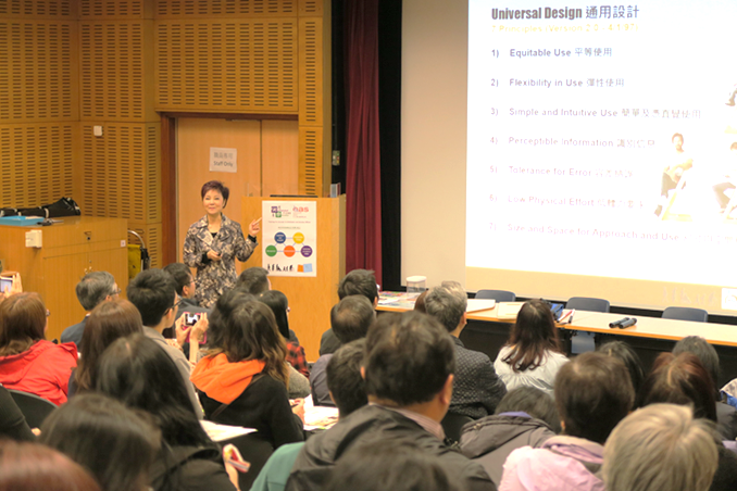 Seminar: Training on Barrier Free Access for Staff of Food and Environmental Hygiene Department
