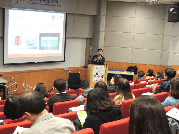 Seminar: Training on Barrier Free Access for Staff of Department of Helath