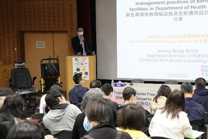 Seminar: Training on Barrier Free Access for Staff of Department of Health