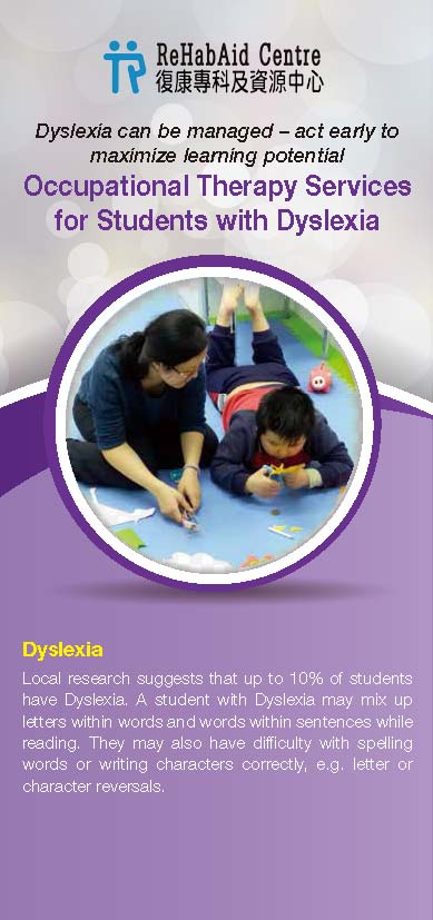 Occupational Therapy Services for Students with Dyslexia