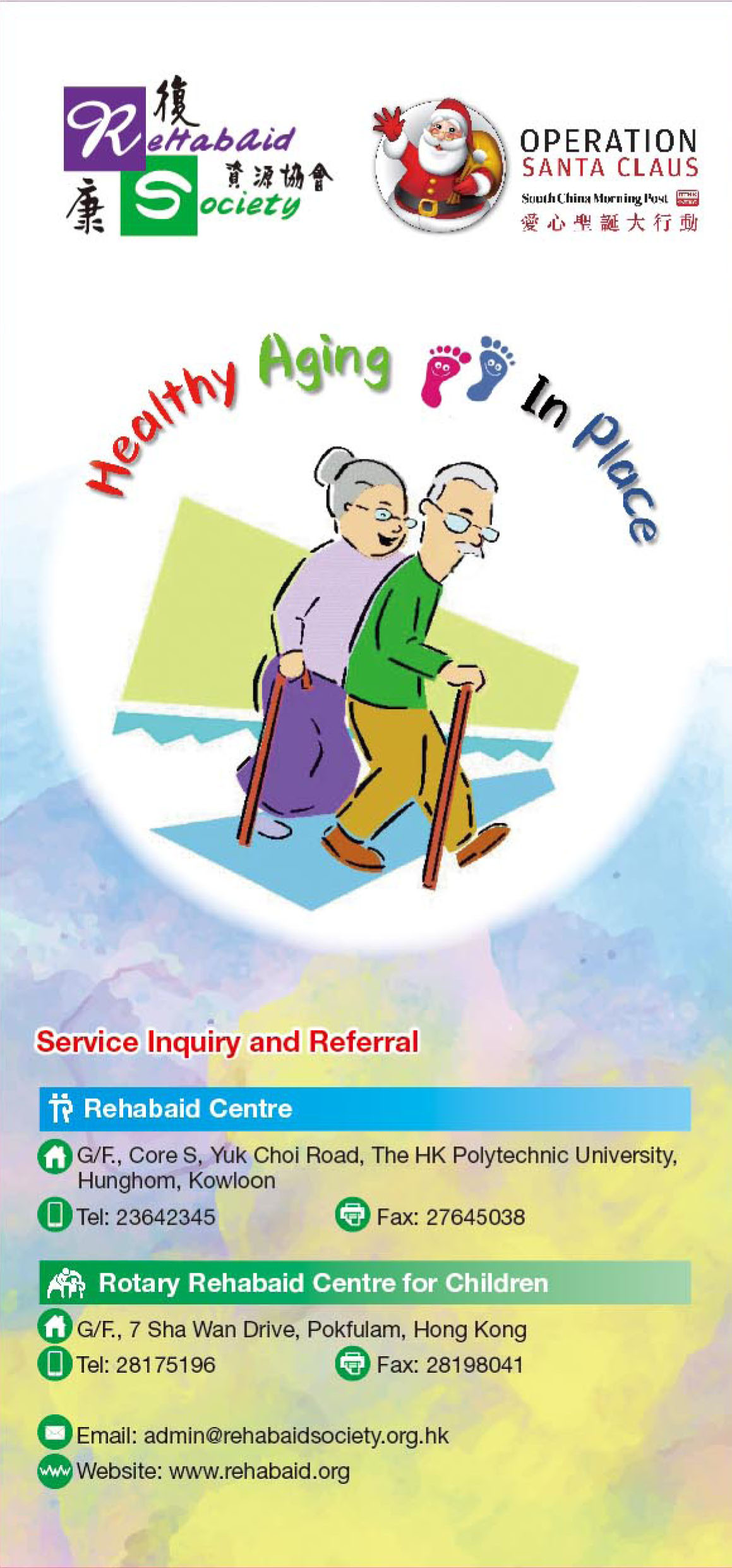 Healthy Aging in Place