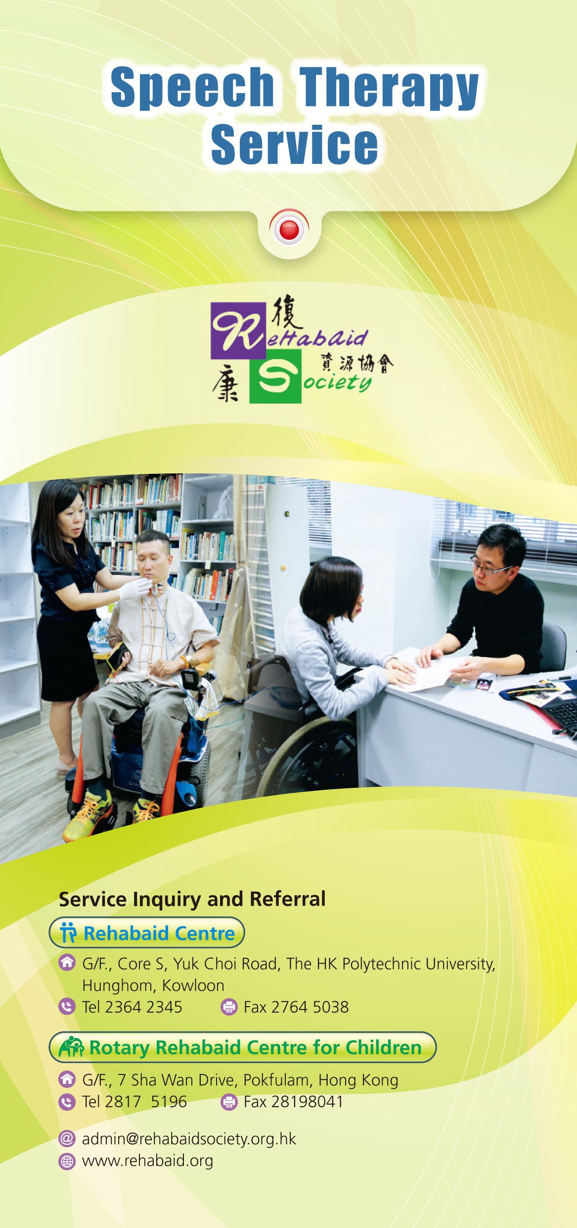 Speech Therapy Service