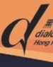黑暗中对话